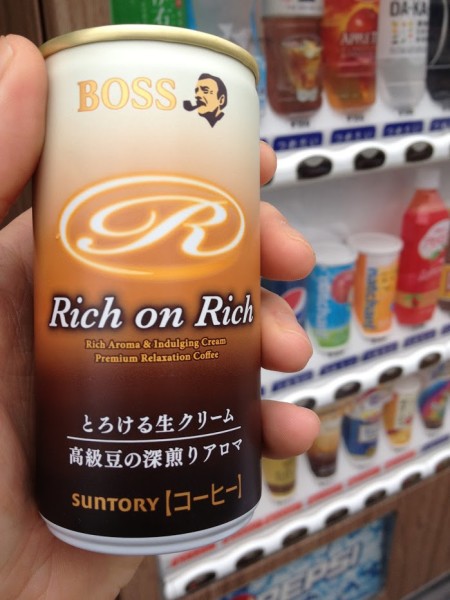 japan_vending_coffee
